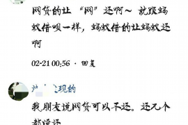 马大帅要账哪集？揭秘经典剧集背后的故事