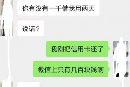  讨债过程中产生费用怎么办？