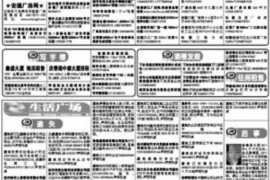 外包催收公司对付不良债务：高效解决方案